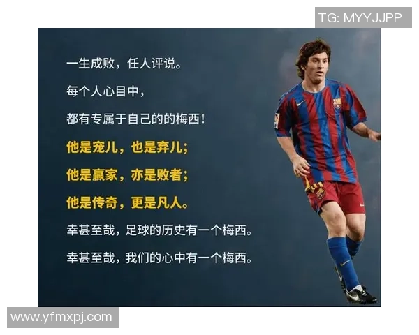 足球场上披国旗的传奇球星是谁 他背后的故事令人动容