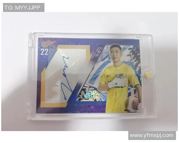 足球球星卡全面解析与收藏价值评估