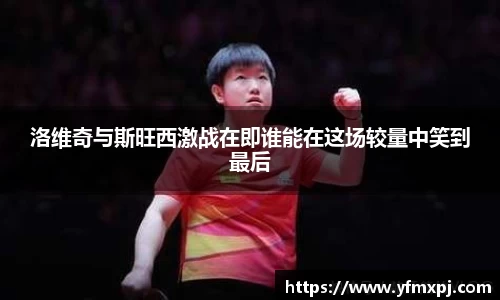 彩神vll购彩大厅